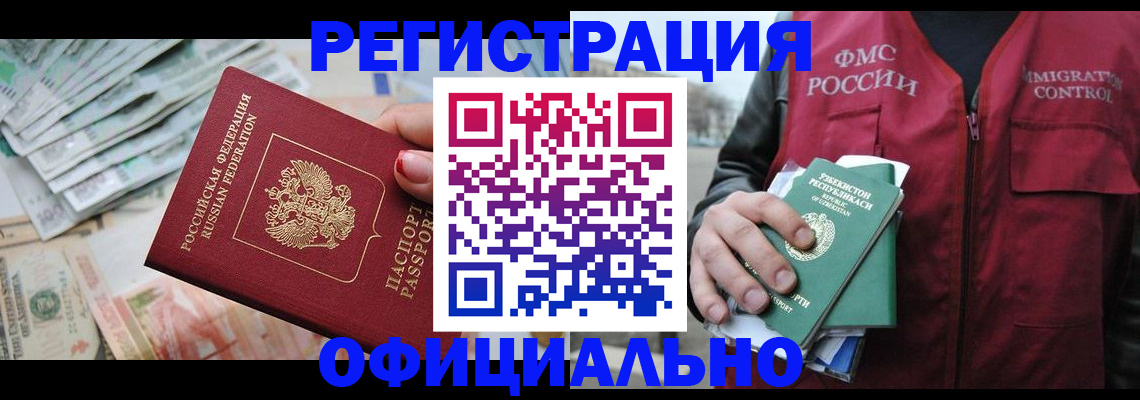 регистрация для дет. сада в Балтийске